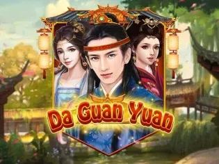 Da Guan Yuan screenshot